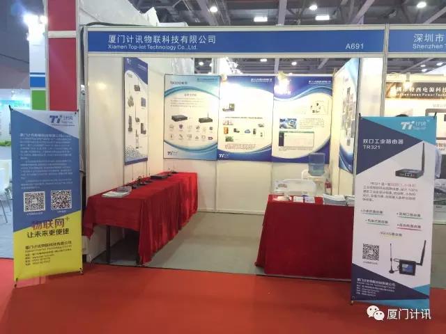 3G工業(yè)路由器