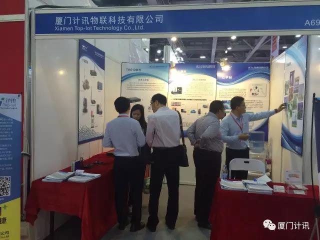 3G工業(yè)路由器