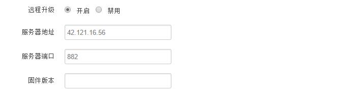 4G工業(yè)無線路由器