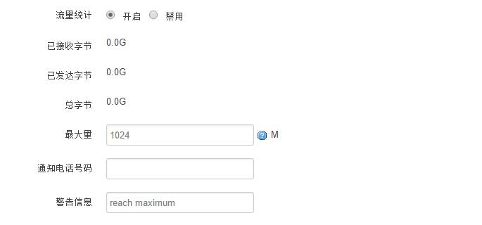 4G工業(yè)無線路由器