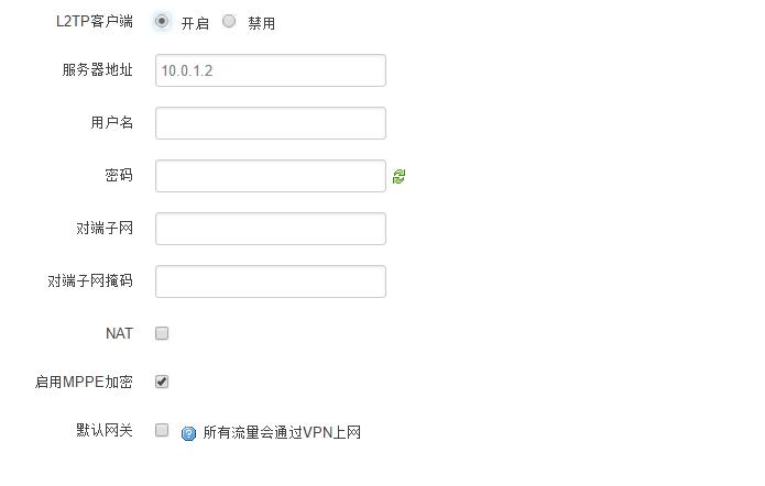 4G工業(yè)無線路由器