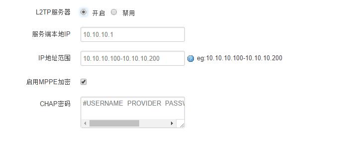4G工業(yè)無線路由器