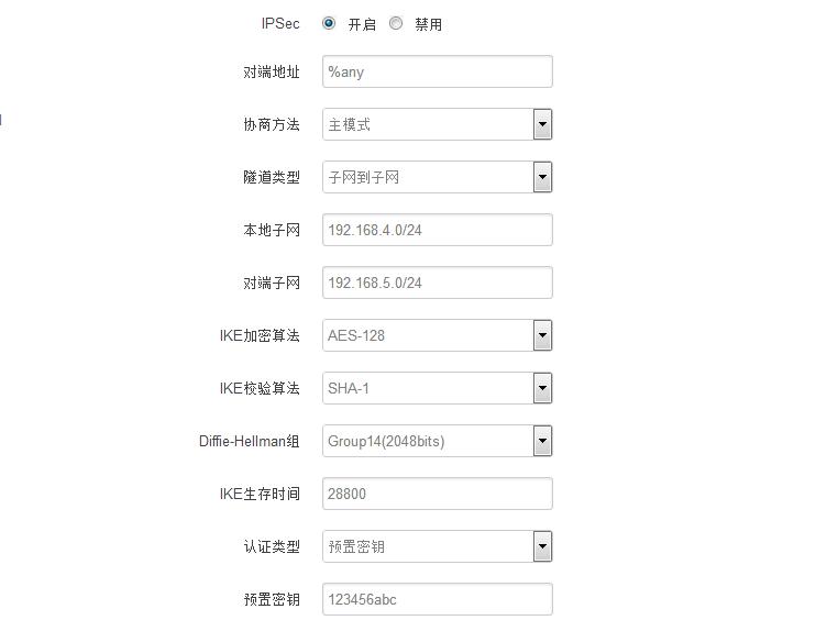 4G工業(yè)無(wú)線路由器