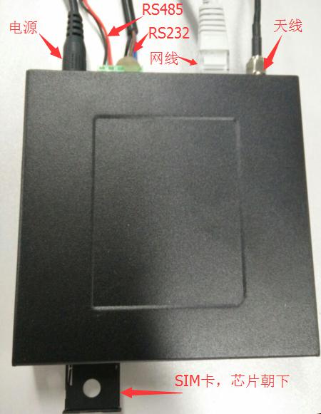 4G工業(yè)無(wú)線路由器的安裝方法