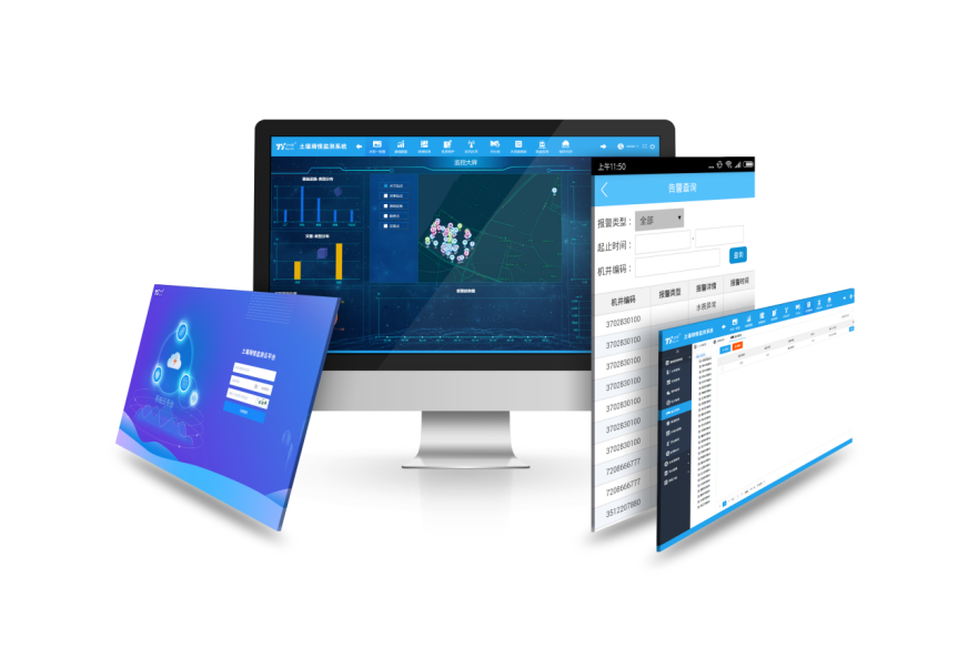 水雨情監(jiān)測(cè)后臺(tái)