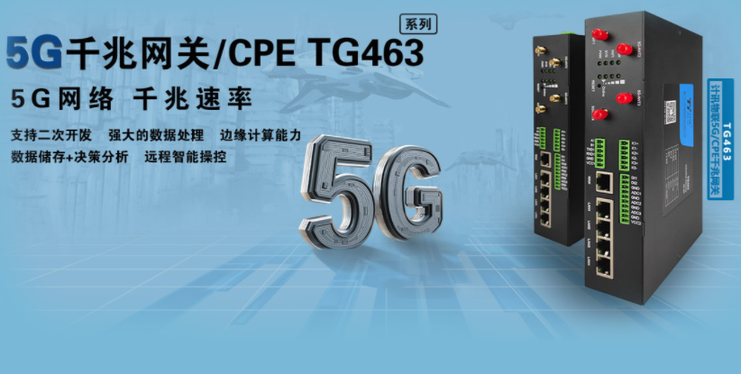 cpe和無線路由器區(qū)別