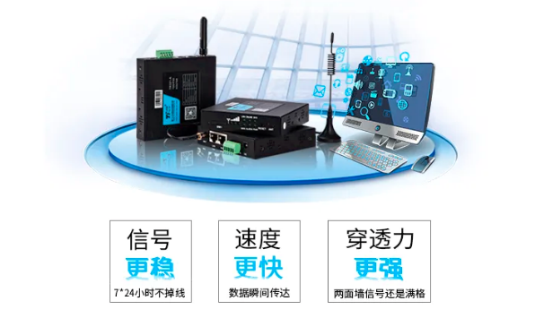 智慧園區(qū)耗能監(jiān)測設備