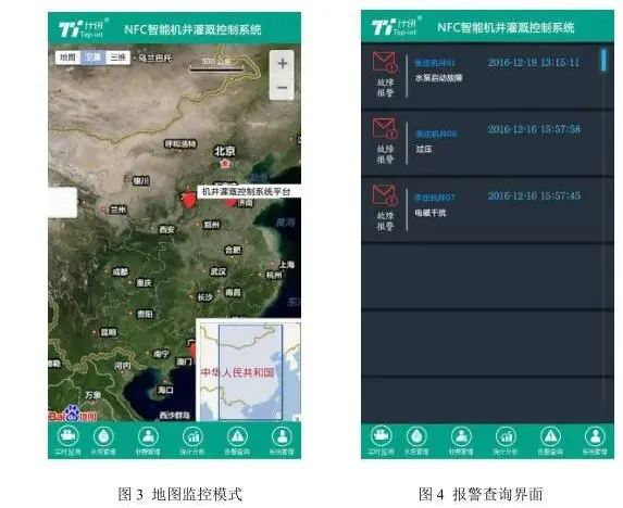 智能機(jī)井灌溉控制器TJ710助力農(nóng)業(yè)節(jié)水灌溉