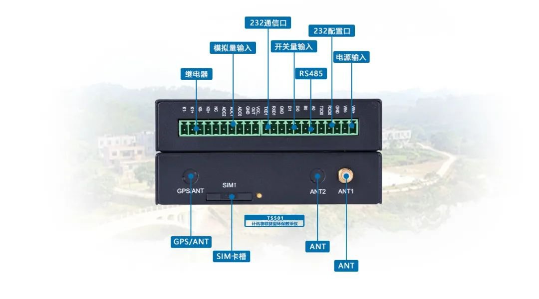 環(huán)保數(shù)采儀水產養(yǎng)殖污染防治監(jiān)測