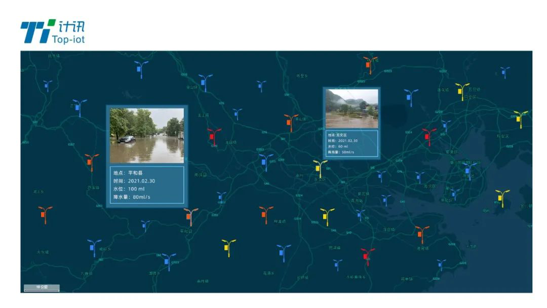 智慧燈桿城市內澇監(jiān)測預警方案