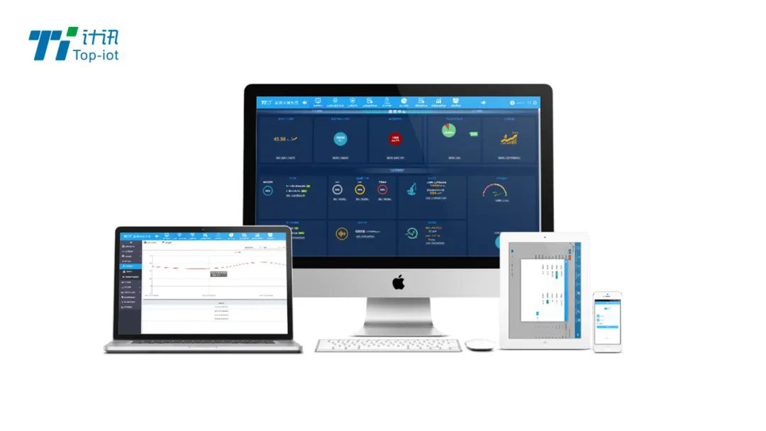 智慧燈桿城市內澇監(jiān)測預警方案