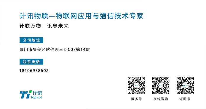 工業(yè)路由器廠家
