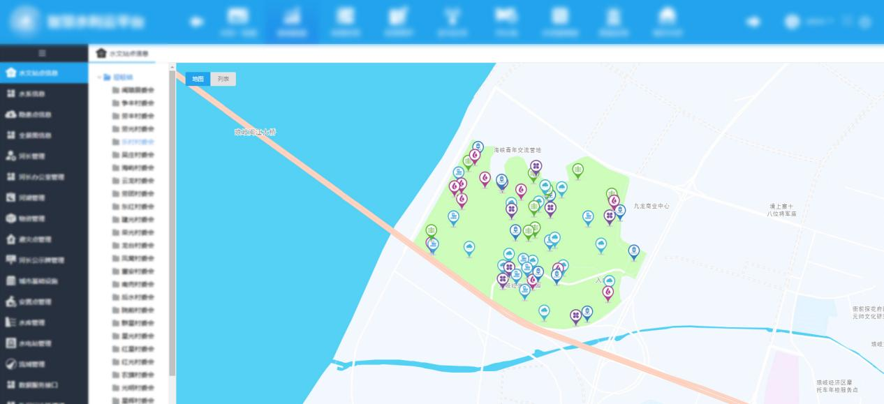 水庫(kù)水雨情和大壩安全監(jiān)測(cè)云平臺(tái)