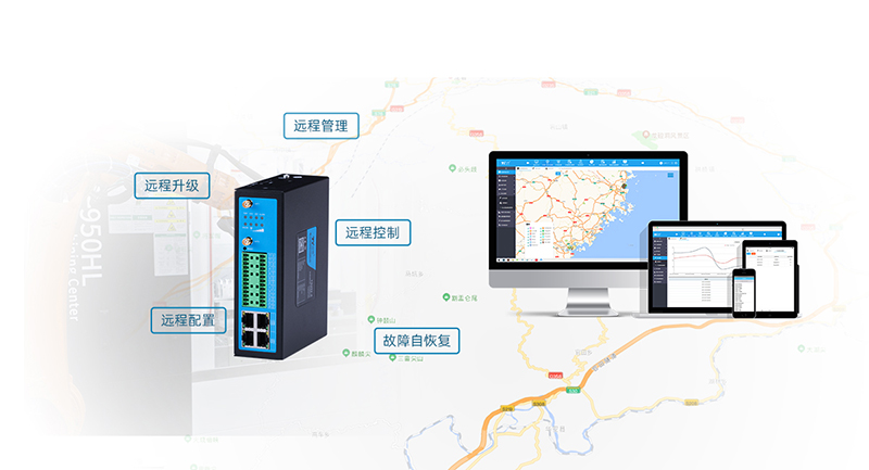 智慧公廁工業(yè)物聯(lián)網(wǎng)網(wǎng)關(guān)