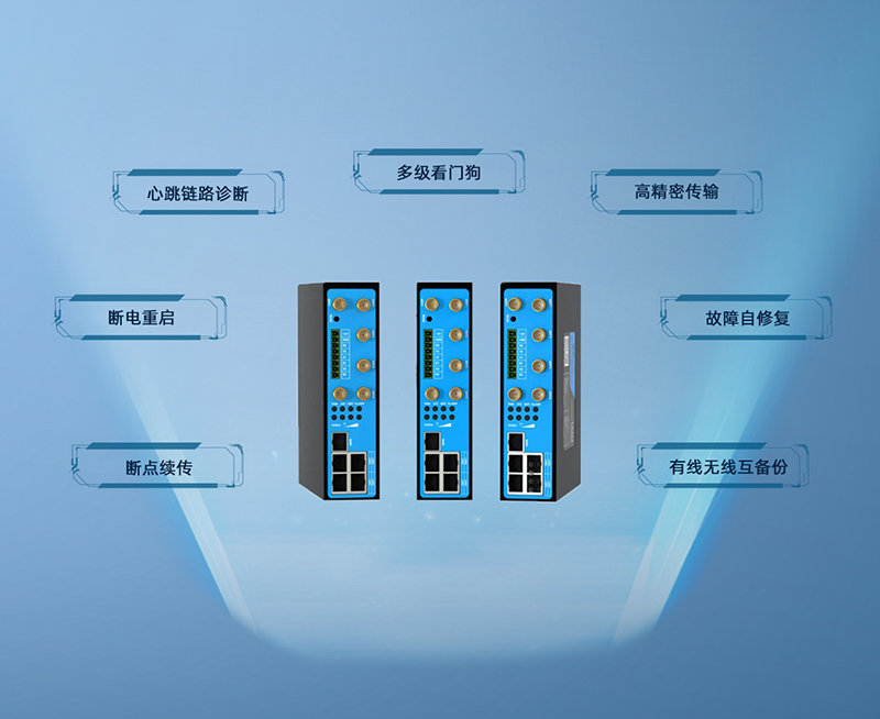 5G工業(yè)路由器TG463