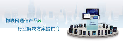 工業(yè)無線路由器vpn設置