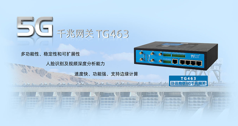 工業(yè)路由器應用行業(yè)