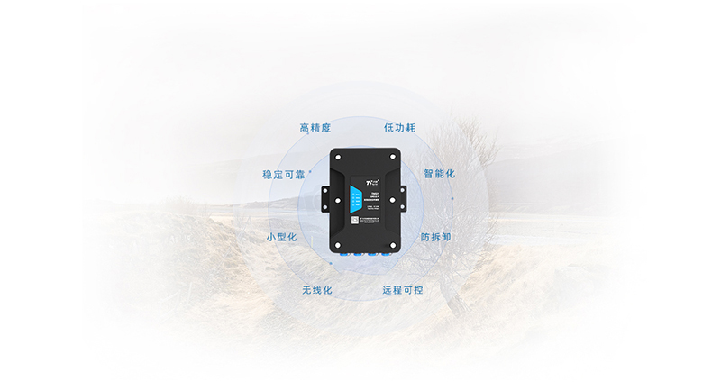 GNSS高精度定位終端機TN521