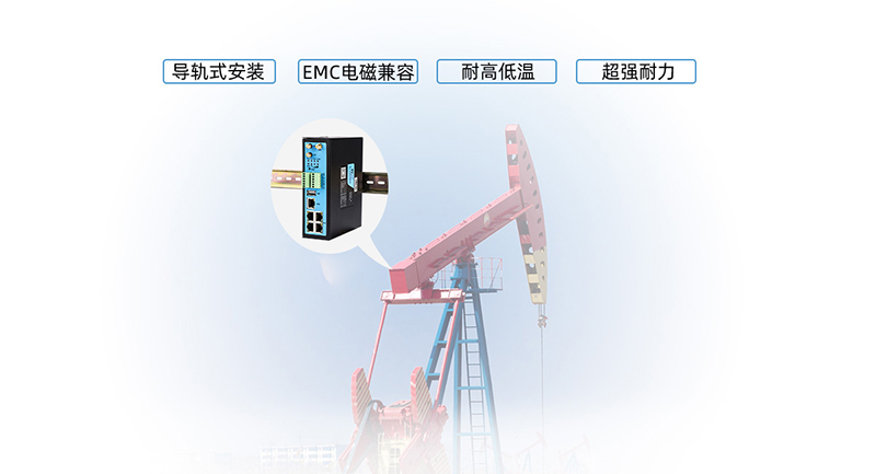 工業(yè)物聯(lián)網(wǎng)網(wǎng)關(guān)智慧園區(qū)能耗監(jiān)測解決方案