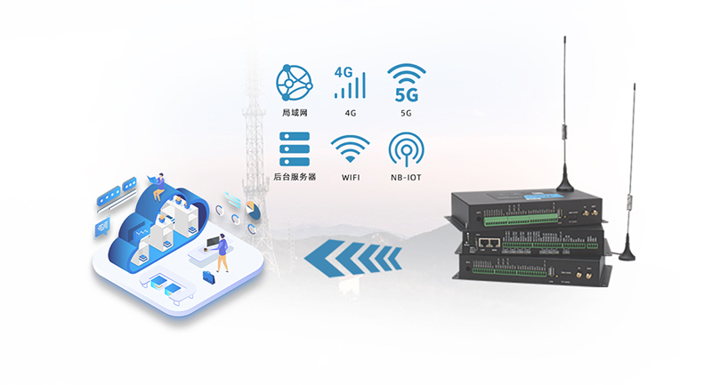 環(huán)保數(shù)采儀生產(chǎn)廠家