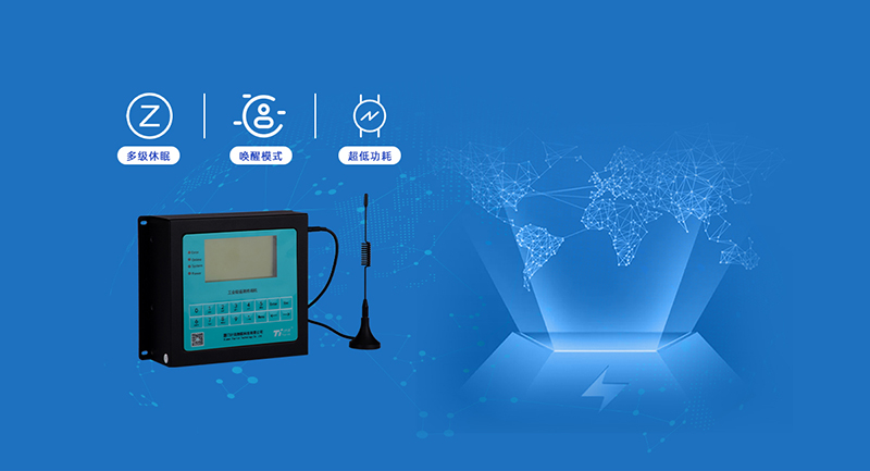 水利監(jiān)測用rtu功能