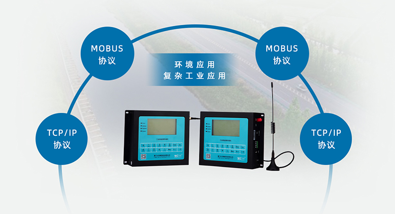 水利rtu通信規(guī)約