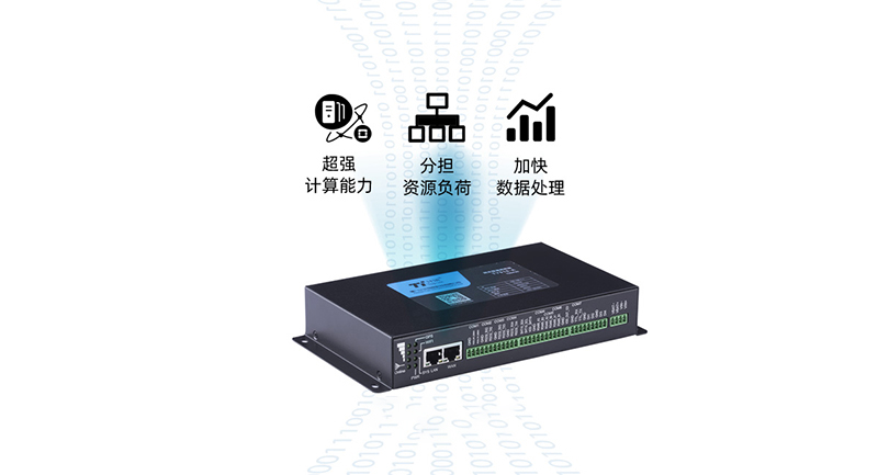 水利RTU硬核加持水電站的生態(tài)流量監(jiān)測
