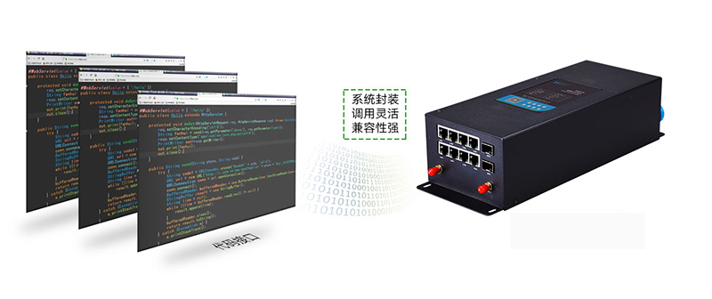 智慧城市智慧燈桿網關