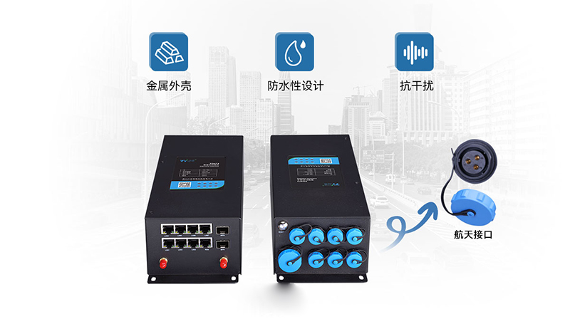 計訊物聯(lián)TG473