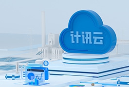 智慧水利云平臺(tái)